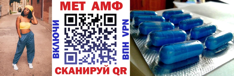 Амфетамин 97%  Белая Калитва 