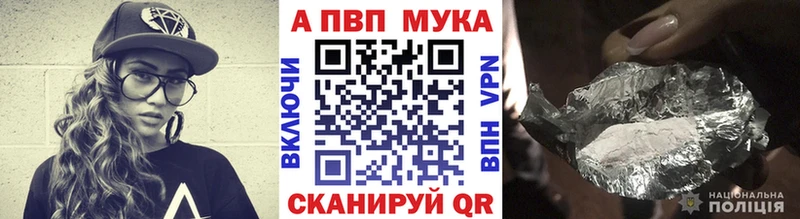 наркошоп  Белая Калитва  A PVP мука 