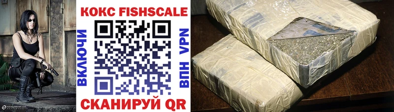 Cocaine Колумбийский  купить наркотики цена  Белая Калитва 