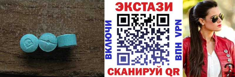 Ecstasy TESLA  Белая Калитва 