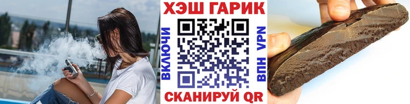 магазин продажи   Белая Калитва  ГАШ ice o lator 