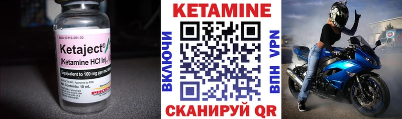 как найти   Белая Калитва  КЕТАМИН VHQ 
