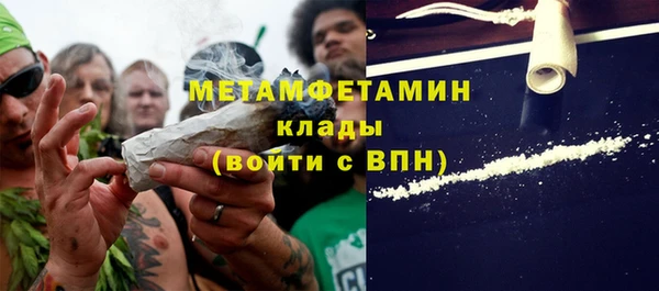 гашиш Балабаново