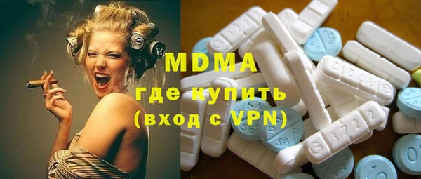 гашиш Балабаново