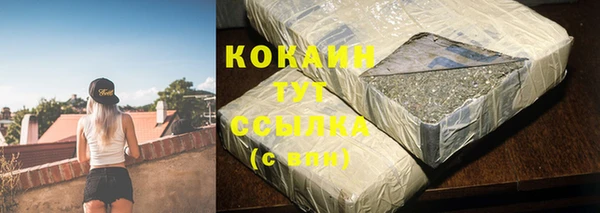 гашиш Балабаново