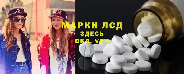 Альфа ПВП Балахна