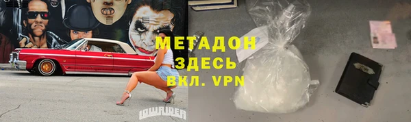 гашиш Балабаново