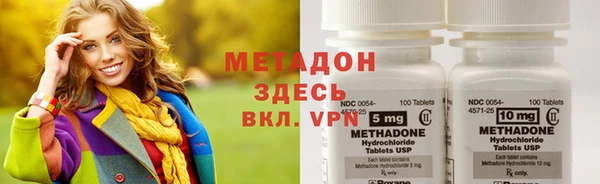 мяу мяу мука Дмитров