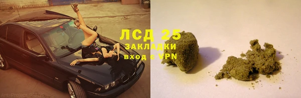 Альфа ПВП Балахна