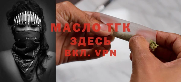 гашиш Балабаново