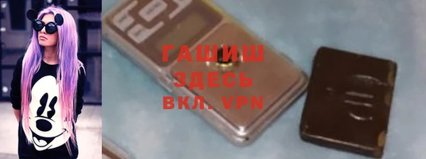 Альфа ПВП Балахна