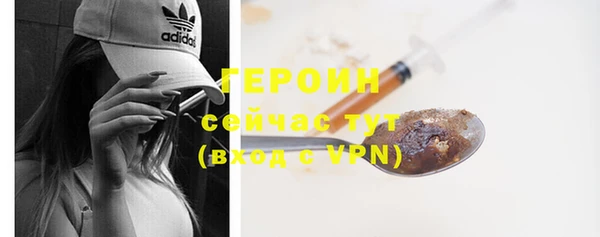 гашиш Балабаново