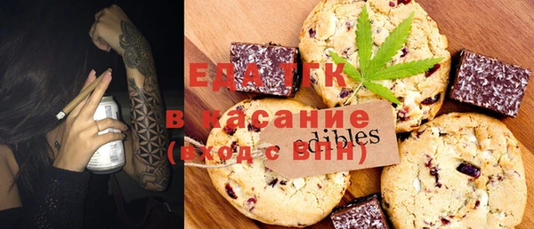 гашиш Балабаново