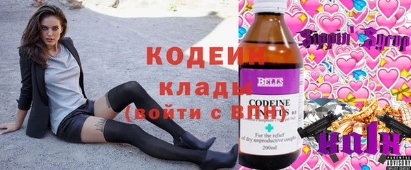 Альфа ПВП Балахна