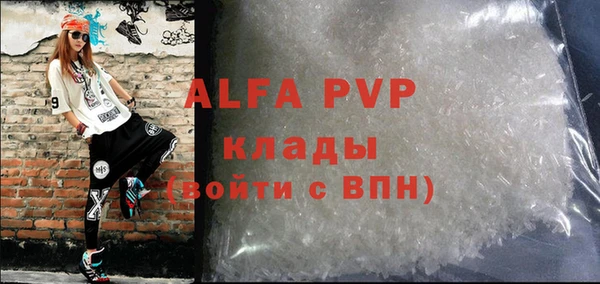 гашиш Балабаново