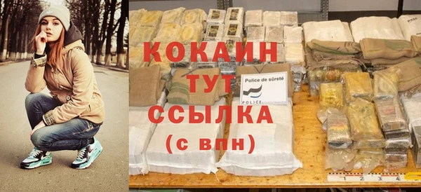 гашиш Балабаново