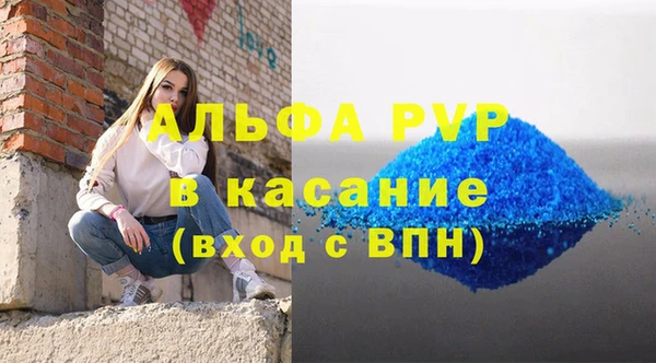 гашиш Балабаново