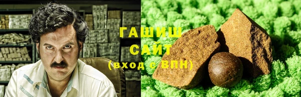 гашиш Балабаново