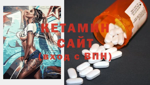 Альфа ПВП Балахна