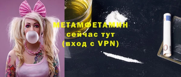 гашиш Балабаново