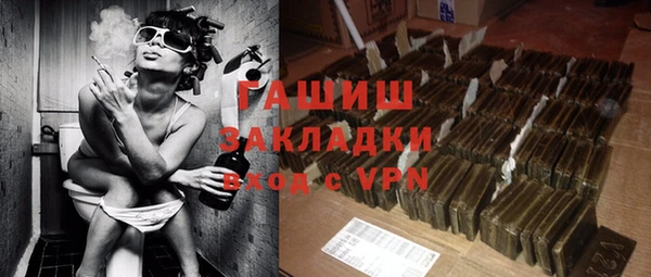 Альфа ПВП Балахна