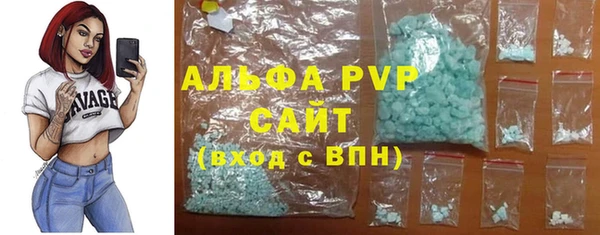 Альфа ПВП Балахна