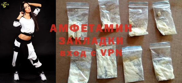 Альфа ПВП Балахна