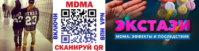 omg tor  Белая Калитва  МДМА crystal  сколько стоит 