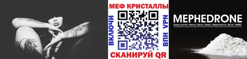 Мефедрон 4 MMC  наркотики  Белая Калитва 