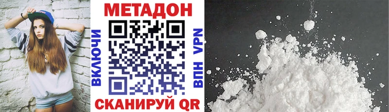 kraken как зайти  Белая Калитва  Метадон мёд 