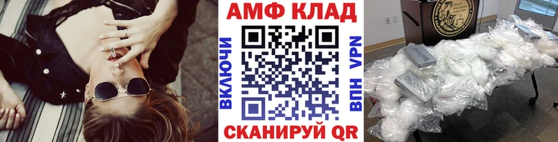 Метамфетамин кристалл  Белая Калитва 