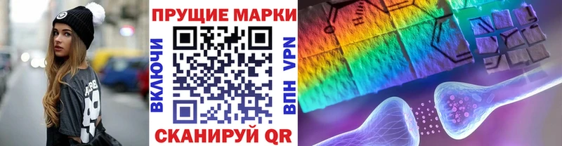 МЕГА ONION  Белая Калитва  Марки N-bome 1500мкг  где найти наркотики 