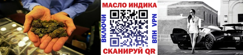 магазин    Белая Калитва  ТГК концентрат 