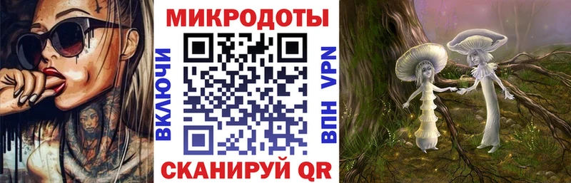 Псилоцибиновые грибы MAGIC MUSHROOMS  Белая Калитва 