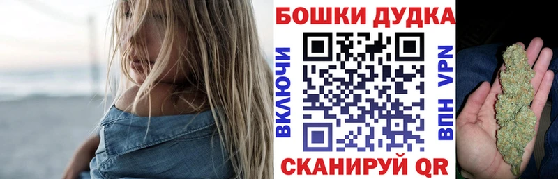Каннабис White Widow Белая Калитва